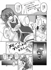 Comic Penguin Club 2008-12