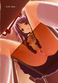 COMIC RiN [2008-07] Vol.43