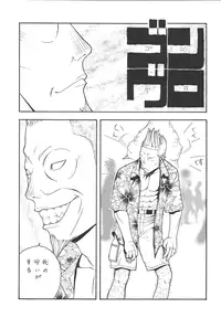 [From Japan (Aki Kyouma)] Fighters Giga Comics Round 5 [Digital]