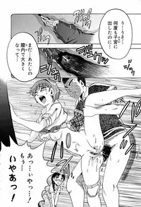 [Awaji Himeji] Anti Real