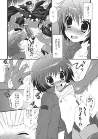 (C76) [Arisan-Antenna (Koari)] Yome Slot (Various)