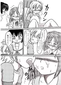 [Nanairo Senpu-ji (Hosikawa Tukimi)] Minami-ke Gaien Kana no Okashina Seikyouiku!? (Minami-ke) [Digital]