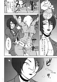 (C73) [SANDWORKS (Suna)] Bitchblade 2+1 (Witchblade)