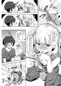 COMIC HOTMILK 2017-08 [Digital]