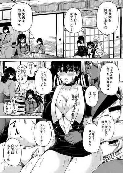 COMIC Mugen Tensei 2023-11