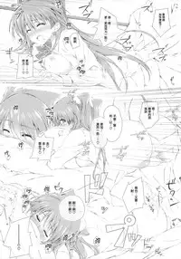 (COMIC1☆8) [Jekyll and Hyde (Mizuki Makoto)] Ogiso Setsuna no Owaru Sakujitsu (WHITE ALBUM 2) [Chinese] [無邪気漢化組冬三分部]