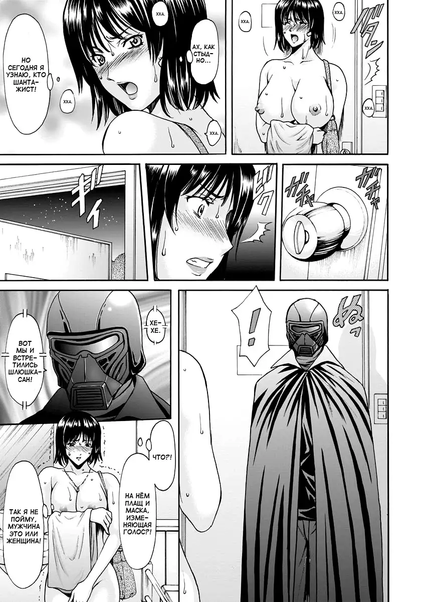 Hitodzuma Roshutsu Chiukyou Ch. 1-2