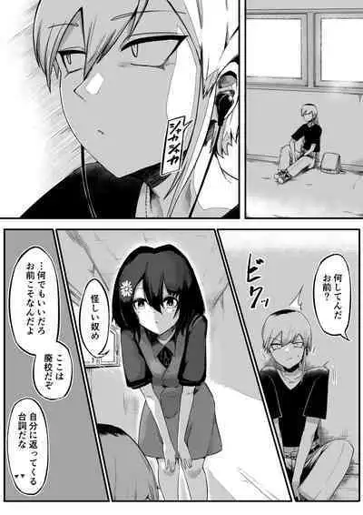 Toilet no Hanabirako-san