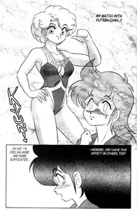 [Aro Hiroshi] Futaba-kun Change Vol.6 [English]