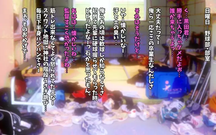 Kou-Monkey Ayaka Bangai Hen ~ Hakamata-Kun Kotetsu Manko Date ~