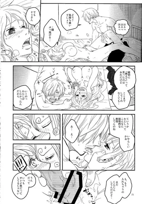 Kare to Kanojo no Hoken Taiiku