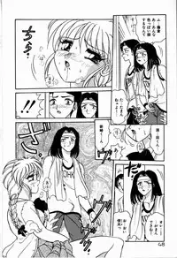 [Harukaze Saki] Judy no Kimagure - Judy's Caprice