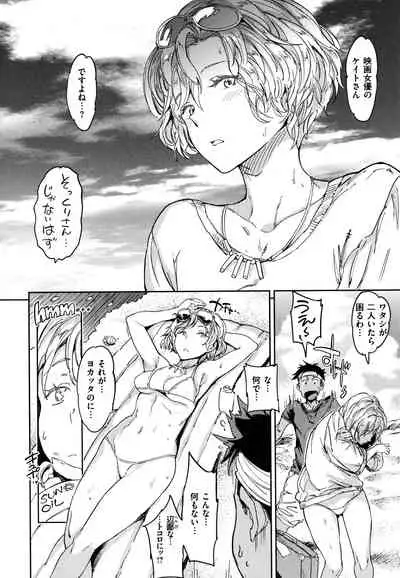 [mogg] Hadaka no Gakkou - Her daily naked life.