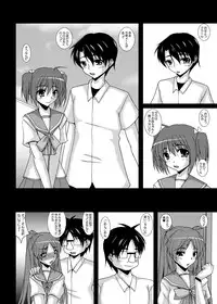 [Kirei na Oneesan (Izumi Yayoi)] Ore no Tamane wa Kimoota no Ero Maid Tama Netorare Sonyo 5 (ToHeart 2) [Digital]