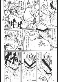 (C68) [Mayoineko (Itou Yuuji, Kemonono, Nakagami Takashi)] Cross Road (Super Robot Wars OG Saga: Endless Frontier)