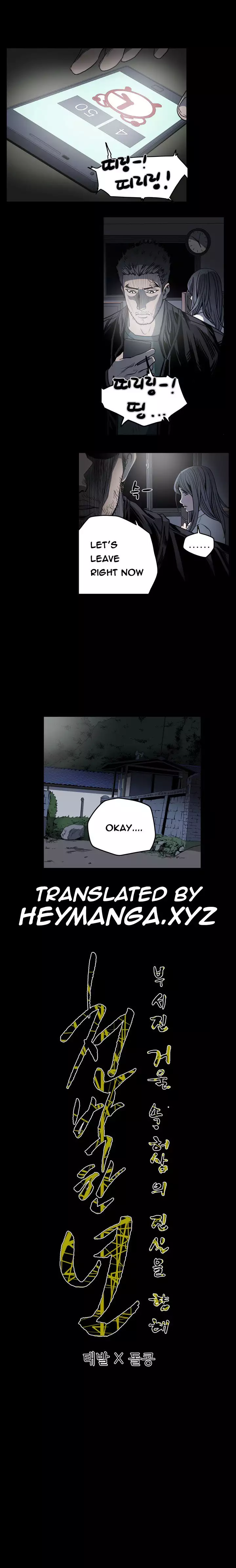 Kitsch | Disrespectful Bitch Ch. 1-65