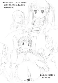 (C77) [CHARINKO FOX] Jitensha Sougyou