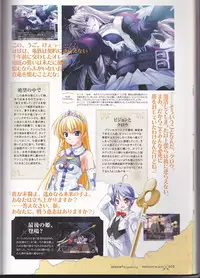 princess waltz artbook