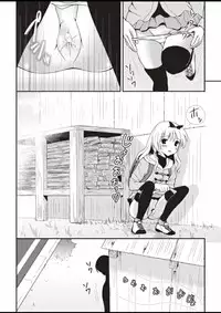 [HENTAI MUSUME (Nezu Meta)] Putit-Scat 11 [Digital]