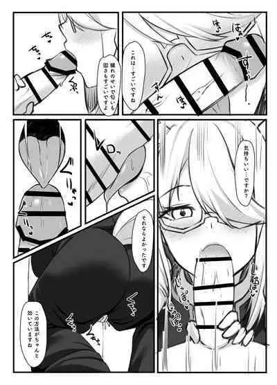 Shinpu FBK-chan to Ecchi Suru Manga