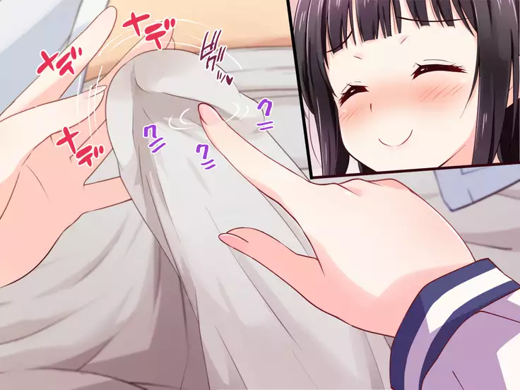 Ojou-sama ga Class Zenin no Seiyoku Shori Ganbarimasu!