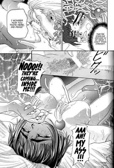 (C57) [Cool Brain (Kitani Sai)] Angel Pain (Angels of the Stars: Angel Links) [English] [EHCOVE]