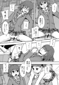 [Mayonnaise.] Benkigai