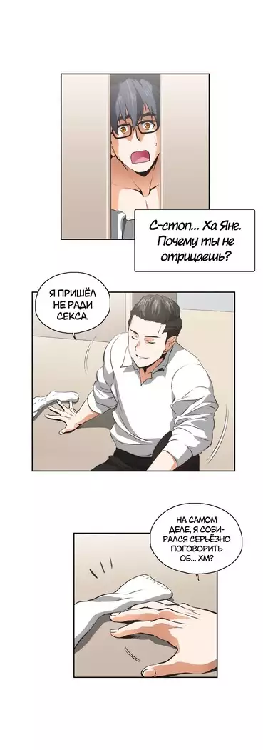 Секс-клуб Гл.0-24