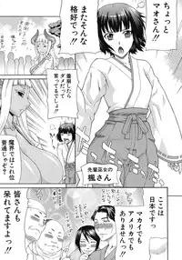 COMIC MUJIN 2012-06