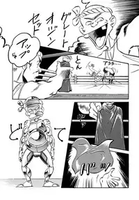 [ALPS, Okachimentaiko (Ohio-shuu Riki)] Look Back no Gyakushuu Act. 4 Extra-1 (Various)