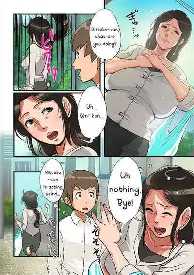 [Mokuzou] Irresponsibly impregnate an aunt who wants a child.