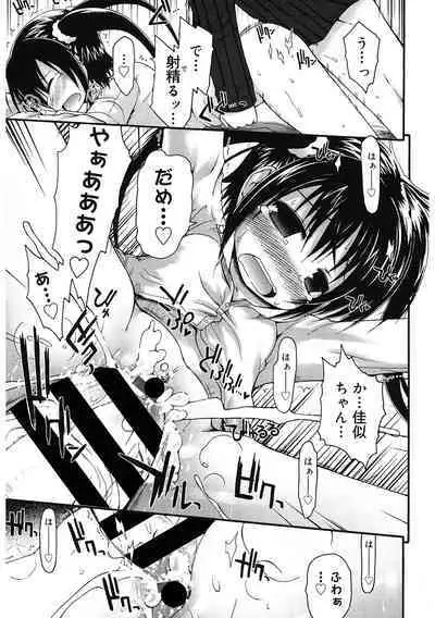 [Anthology] LQ -Little Queen- Vol. 58 [Digital]