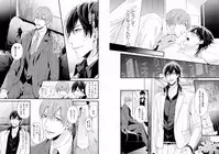 [Mikawa Keiya] Kabukichou Goshimei ♂ Hairimasu! 1 [Digital]