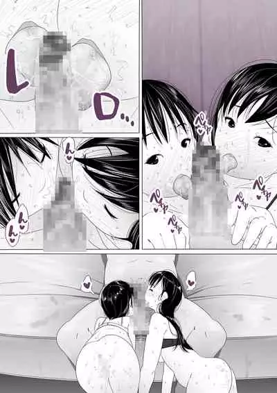 [Kururururu] Netorare Oyako, Video Message