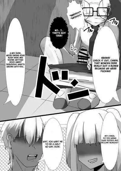 Momoka no Karada | The Body of Momoka Nikaido