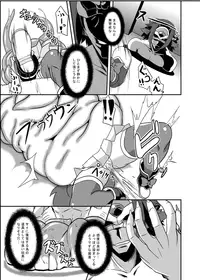 [Izanagi] Zokusei Shinshoku [Digital]