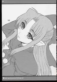 (C62) [UNI MATRIX ONE (Isou Doubaku)] E.M.H - emergency moon hologram (Tsukihime)