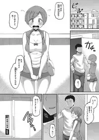 COMIC Megastore Alpha 2017-01 [Digital]