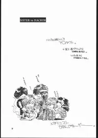 (C56) [Toko-ya (Kitoen)] SISTER TO HACKER (Devil Summoner: Soul Hackers)