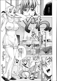 Manga Bangaichi 2013-11