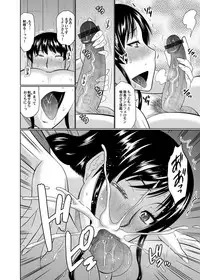 COMIC Magnum Vol. 109