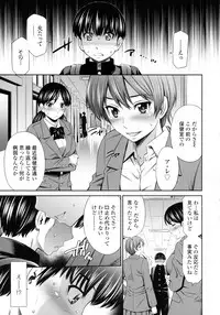 COMIC Tenma 2016-03