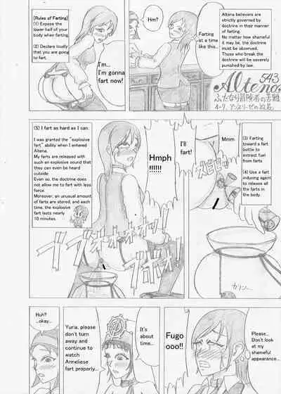 Futanari Boukensha no Kunan