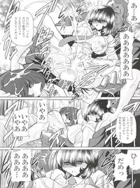 (COMIC1☆8) [Circle Taihei-Tengoku (Horikawa Gorou)] Z no Shundou (Zeta Gundam)