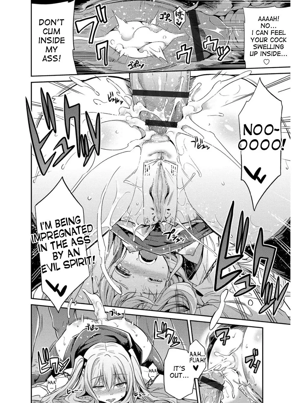 Hyoui Koukan Ch. 1-6