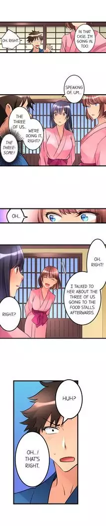 What She Fell On Was the Tip of My Dick