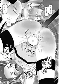 COMIC RiN [2008-07] Vol.43