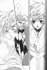 (SPARK2) [ESCAPE CLUB, FK, Azuma Doujou (Hiiragi Yuki, Sakurai Sayu, Azuma Hirota)] CUMENGITE (Toward the Terra)