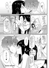 Canopri Comic 2012-09 Vol.23 [Digital]