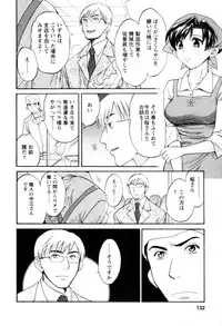 [Pon Takahanada] Meshimasu Sakura (Bon Apetit Sakura)